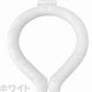 【ホワイト 子供 1個 送料無料】ネッククーラー 即冷却 冷却グッズ 暑さ対策用品 クールリング アイスリング 自然凍結 スマートアイス ネックバンド 温度でひんやりキープ 繰り返し 暑さ対策 冷却グッズ 首 冷却 電池なし 送料無料