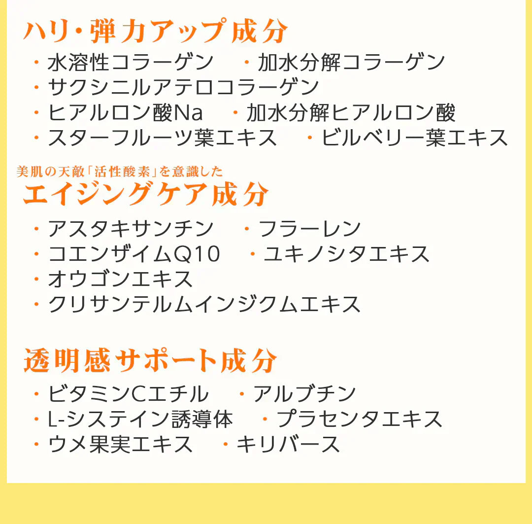 あの赤い成分アスタキサンチン配合　 コスメビュッフェ　ホットクレンジングジェル　90g　温感クレンジングジェル　 W洗顔不要!1品6役　 メイクはもちろん、毛穴汚れまでスッキリ落とす!