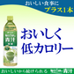 【送料無料】[機能性表示食品] 伊藤園 毎日1杯の青汁 900g×1ケース/12本