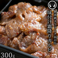仙台牛 最高級 A5ランク 味付け霜降りカルビ300g（150gｘ2パック） [ ブランド牛 牛肉 焼肉 母の日 父の日 お歳暮 御歳暮 お中元 御中元 ギフト 贈答 お祝い 御祝 内祝い お取り寄せ 仙台 名物 宮城 ご当地 ][冷凍配送]