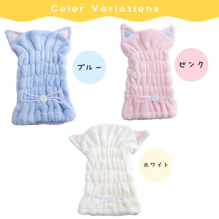 【ブルー2個】【予約商品・発送時期は商品説明に記載】へアキャップ 速乾 タオルキャップ 2枚 セット 猫耳 ねこ耳 ネコミミ 猫 ロングヘア 吸水タオル ヘアバンド ヘアキャップ お風呂 ターバン かわいい プール タオルドライ 送料無料 ギフト プレゼント