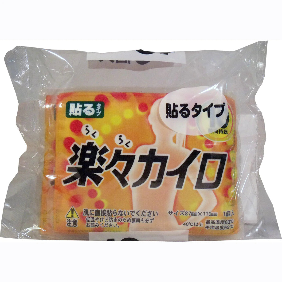 使い捨てカイロ ドレンシー 楽々カイロ 衣類に貼るカイロ レギュラーサイズ 10時間用 10枚入り X8パック