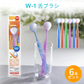舌ブラシ w-1 舌クリーナー ダブルワン 6本セット 舌磨き 口臭ケア 口臭予防 口臭対策 高性能 スムーザー 歯科専売品 シキエン SHIKIEN ネコポスでお届け