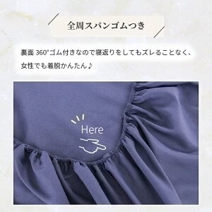 【グレー　200×200cm】ボックスシーツ セミシングル シングル セミダブル ダブル クイーン ワイドキング ファミリー 冬 冬用 春夏秋冬 マットレスカバー ピーチスキン加工 抗菌 速乾 通気性 防ダニ 高級感 安眠 快眠 北欧風 無地 ポリエステル かわいい 用 夏用 秋用 冬用 おしゃれ 寝具 敷きパッド 新生活 洗濯OK