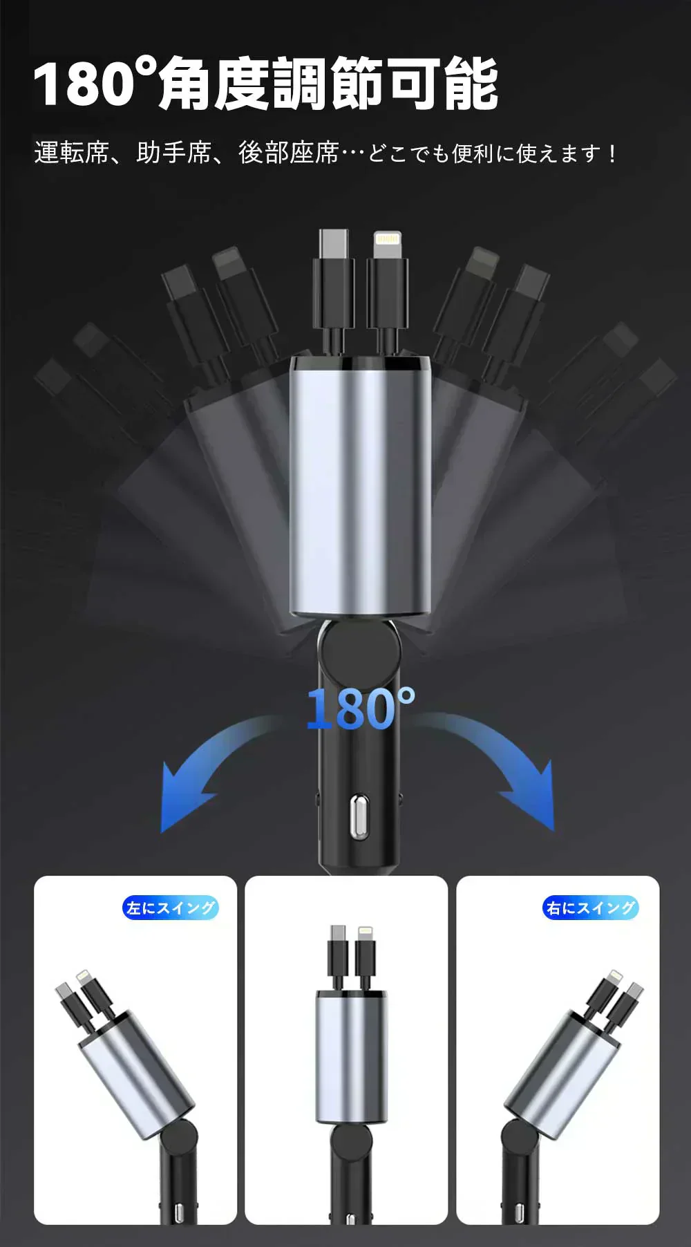 【2026強化版】シガーソケット 延長 充電器 巻き取り リール式 4in1 車 USB Type-C Lightning 急速充電 4ポート カーチャージャー 4台同時に充電 iPhone 15 14 巻き取り式 12V車 24V車 Apple Android USBポート付 リールタイプ 後部座席 車載充電器 電圧計