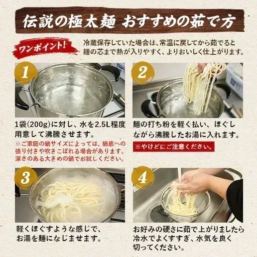 200g×4 本場讃岐うどん 伝説麺 伝説の極太麺8人前 送料無料