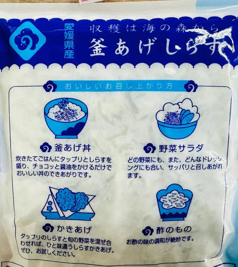 海鮮丼等に！詰め合わせセット！