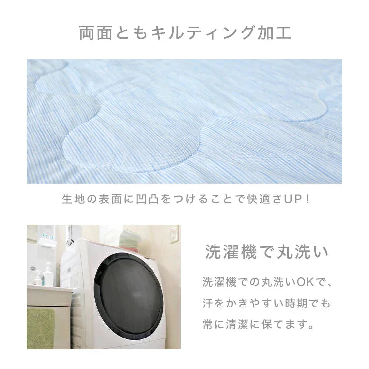 【シングル】掛け布団 冷感 シングル 140×190 洗える 夏用 リバーシブル 接触冷感 布団 冷肌掛け布団 夏用 夏 夏用ふとん かけ布団 掛け布団 ダウンケット ブランケット 夏布団 ウォッシャブル タオルケット ひざ掛け 洗濯 丸洗い 吸水速乾 ひんやり 肌ふとん