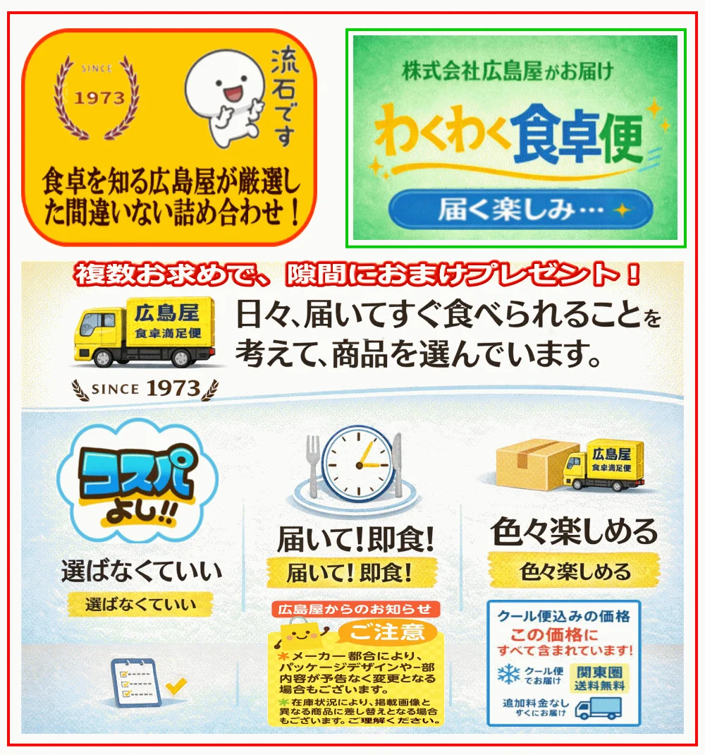 【冷凍食品 Re】日清どん兵衛 カトキチ 冷凍麺 12袋 コスパ満点 冷凍 うどん そば ラーメン 焼きそば きしめんも入った 12種詰め合せワカメおまけ付き 関東圏送料無料