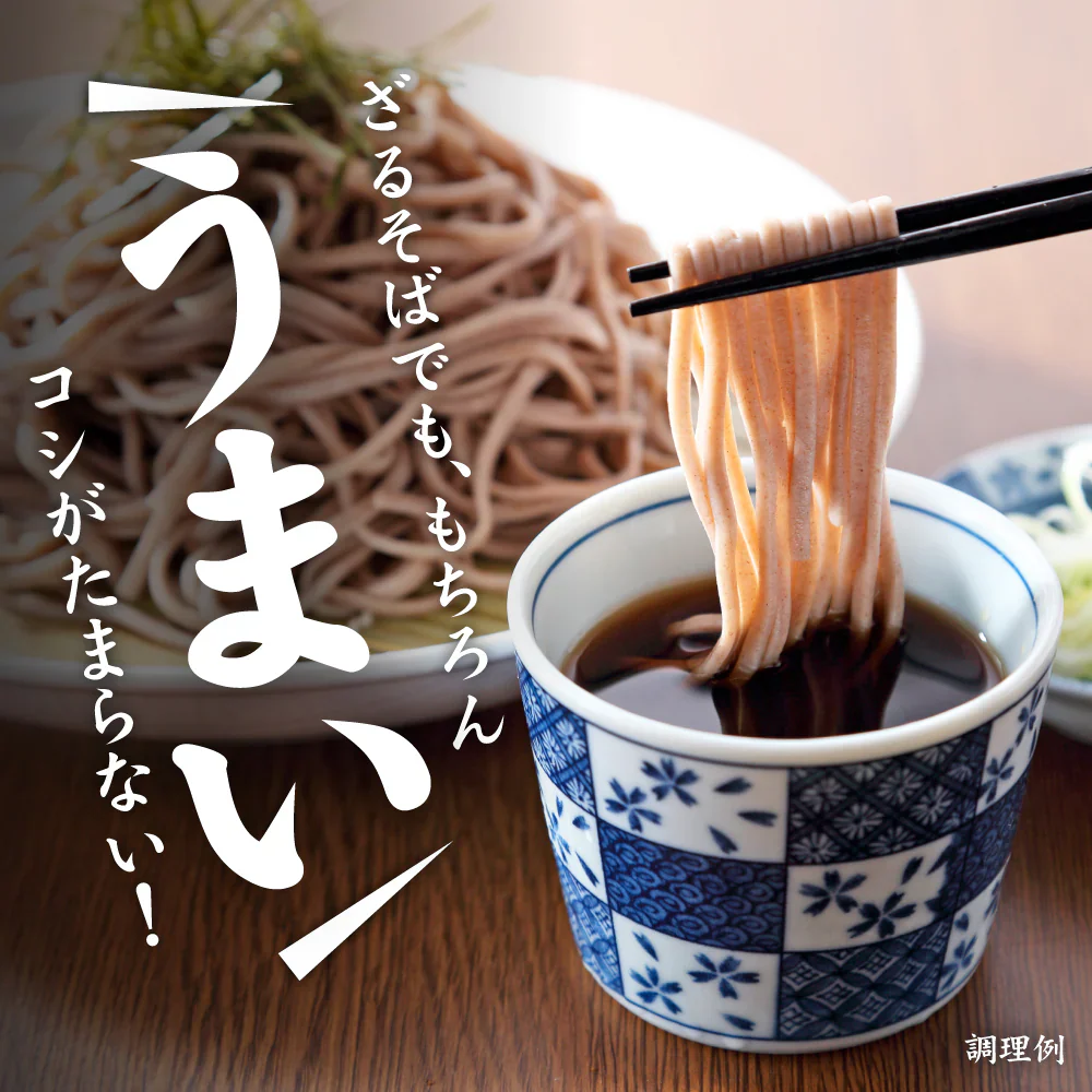 讃岐生そば 6食セット(麺のみ) 送料無料 香川県 産地直送 お試し グルメ 食品 フード アレンジ 人気 おすすめ ポスト投函 麺 純生 生麺【ご新規さん限定商品】