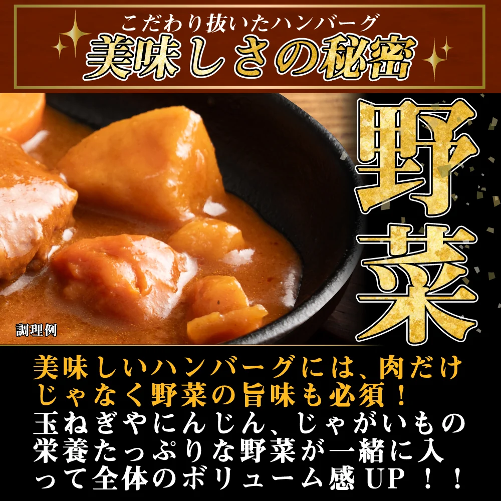 デミグラスハンバーグ 3袋 (200g×3袋) 送料無料 築地のおかず 懐かしの味 非常食 保存食 防災食 長期保存 仕送り 非常用 防災 備蓄 グルメ 食品 お取り寄せ フード お試し