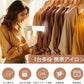 即納商品 アイロン スチームアイロン ハンガーにかけたまま 衣類スチーマー シワ伸ばし パワフル コンパクト 【折り畳み式 1台多役】 25秒でスチーム噴射 120ml水タンク アルミダイキャスト製パネル 軽量 携帯アイロン 消臭 高温 除菌 家庭用 旅行用