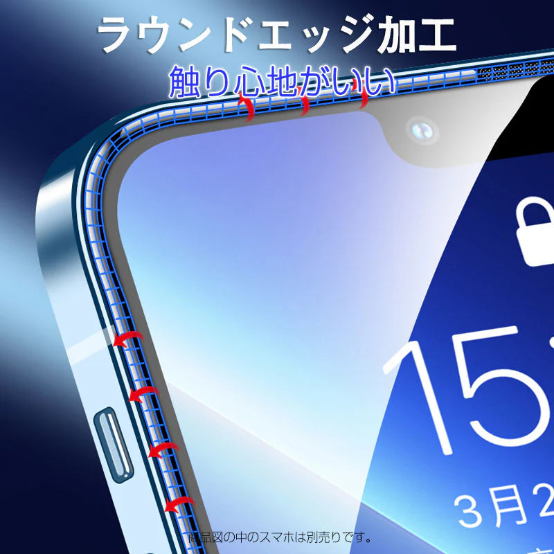 iPhone13 13pro　シリーズ ガラスフィルム1枚 iPhone13 Pro 13 mini Pro Max 全面保護 ガラス フィルム アイホン 13液晶保護フィルム 強化ガラス ブルーライトカット