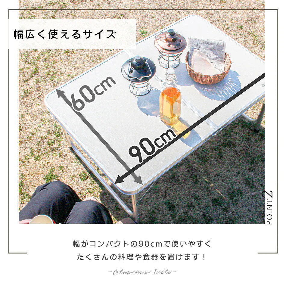 【90㎝×60㎝】【ブラウン】アウトドア テーブル キャンプ バーベキュー テーブル アウトドア 折りたたみ テーブル レジャーテーブル 折り畳みテーブル 90cm 軽量 アルミ 高さ調節 ピクニックテーブル 運動会 お花見 BBQ キャンプ MERMONT