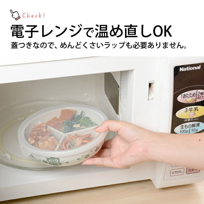 保存容器 美濃焼 レンジ 冷蔵 蓋付き 仕切り鉢 三つ仕切り ２色組 ふくろう 日本製