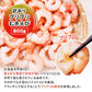 訳あり プリプリむきえび 800g 送料無料