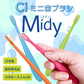 歯ブラシ まとめ買い ミニ歯ブラシ Ci ミディ Mふつう 50本入り／小さめヘッドが奥歯まで届く！短めボディが手にフィット！