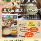 【人気商品集合！21食入】ヘルシー＆栄養たっぷり！21種類人気商品詰め合わせセット ダイエット食品