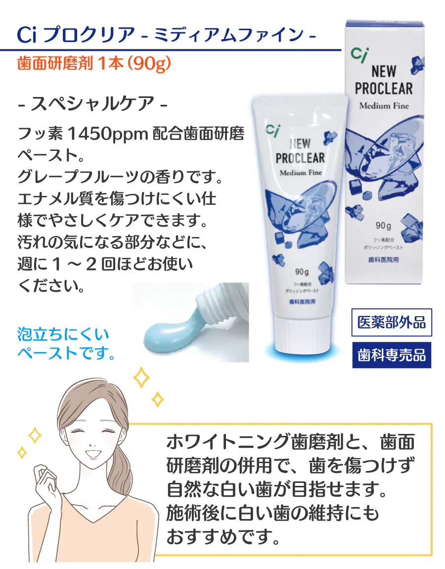 デンタルフィットDEホワイトニング福袋 （※数量限定につきキャンセル返品不可商品）【ホワイトニング 歯磨き粉 セルフホワイトニング 口臭予防 ホームホワイトニング ホワイトニング】【メール便送料無料】