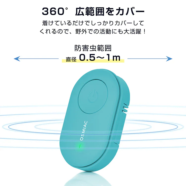 蚊除け 虫除け 「ブラック」 虫除け器 害虫駆除器 ダニ 蚊 ノミ 寄生虫 超音波撃退器 薬剤不使用 無害 無臭 電磁波 静音 省エネ 子ども ペット 携帯便利 クリップ付 害虫対策 【ご新規さん限定商品】
