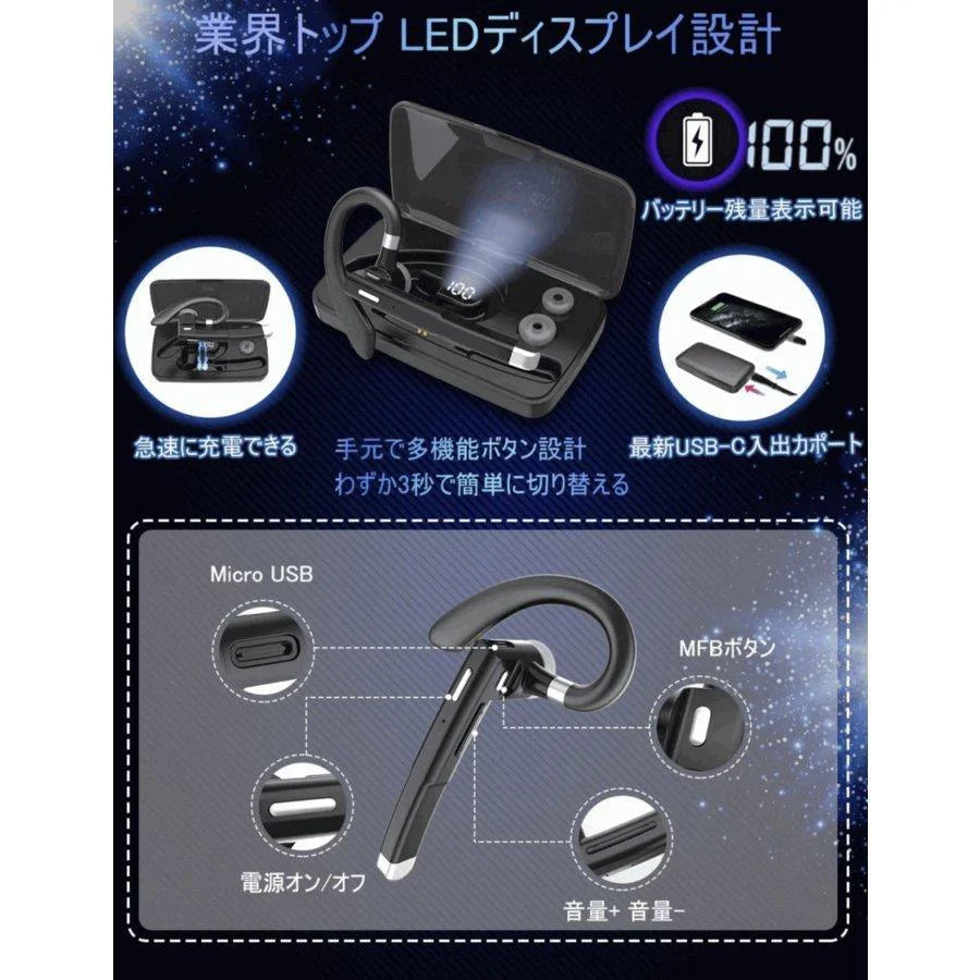 即納 進化型 Bluetooth5.0ヘッドセット Bluetoothイヤホン ワイヤレスイヤホン 10時間連続使用 ミュート SIRI機能搭載 ハンズフリー通話マイク内蔵