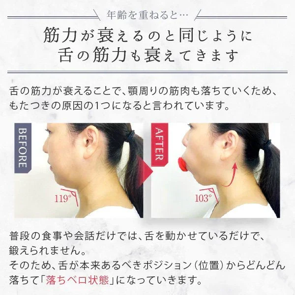 ミューイングリフト 口周り フェイスライン トレーニング スッキリ 顔のもたつき 口の中から鍛える 次世代美顔器 NAOMI 元パリコレモデル