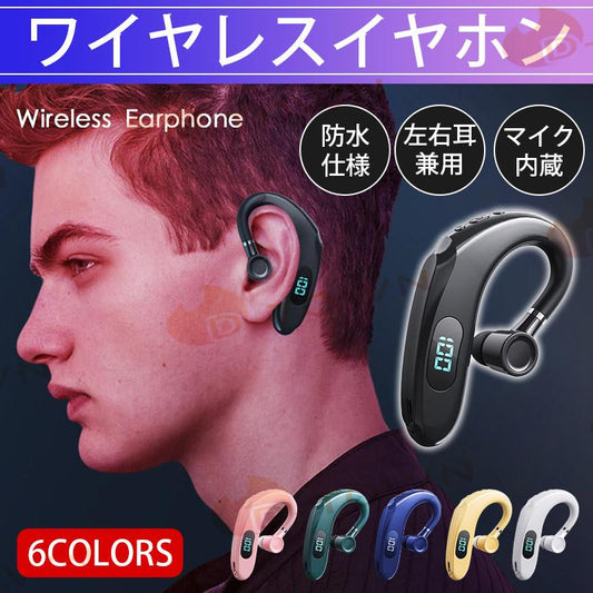 ワイヤレスイヤホン 超軽量 耳掛け型 イヤホン 左右耳兼用 ハンズフリー通話 マイク内蔵 iPhone/Android適用 Bluetooth5.2 左右兼用 w296A(ブラック)