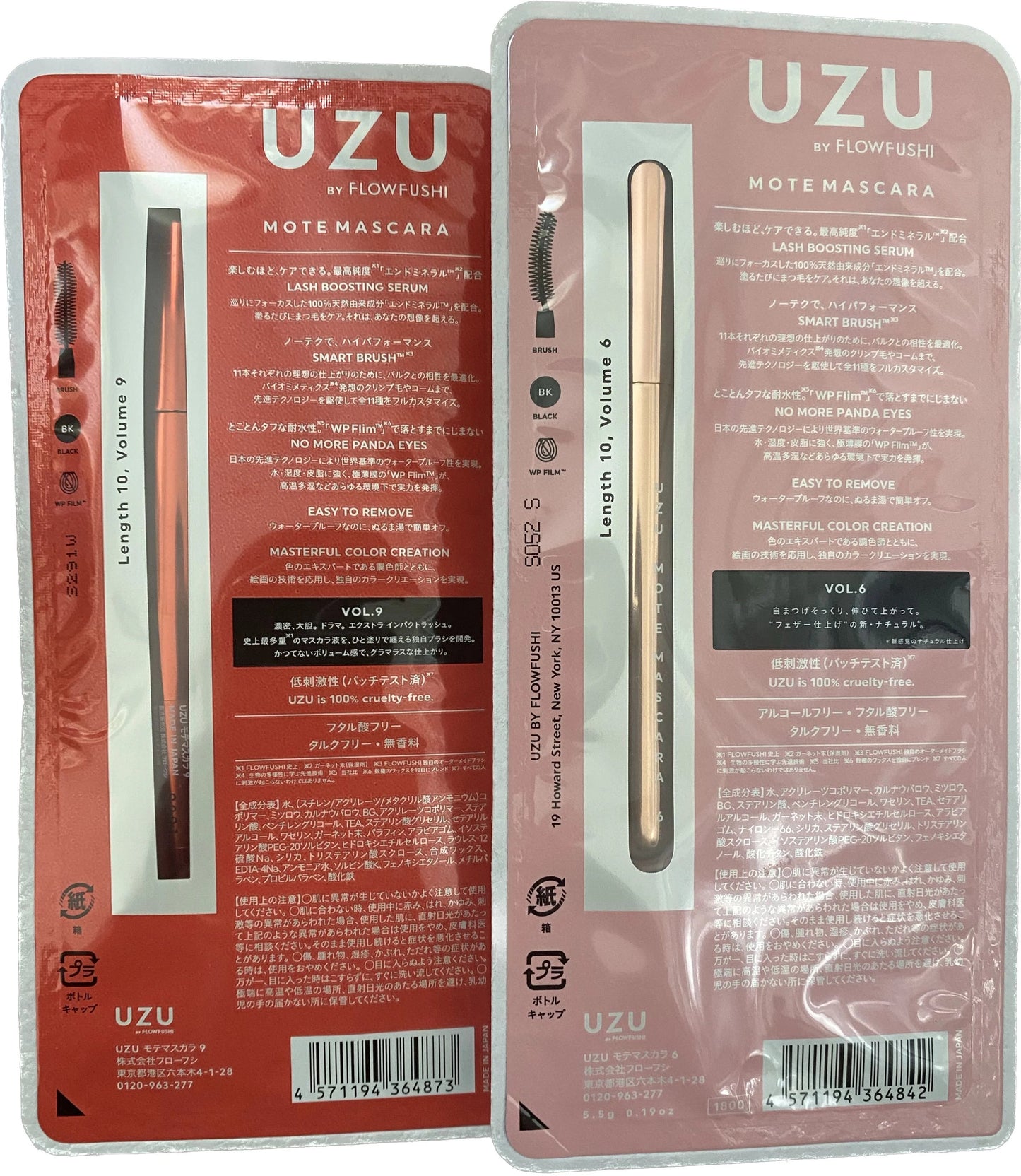 アウトレット UZU BY FLOWFUSHI (ウズバイフローフシ) モテマスカラ ２本セット [VOL6 - エアリーナチュラル] と [VOL9 - ボリューム]