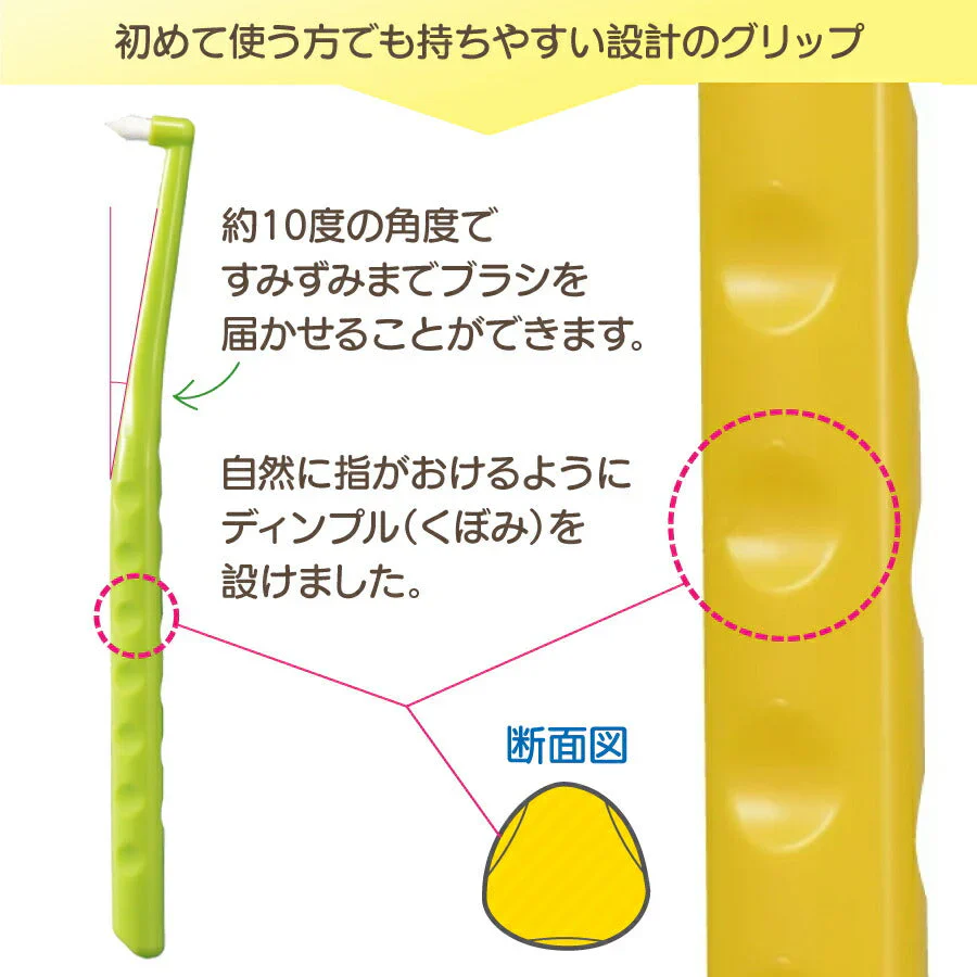 ペングリップワンタフトブラシ MSやややわらかめ 10本セット ※カラーは当店おまかせ【Ciメディカル 歯ブラシ】【メール便送料無料】