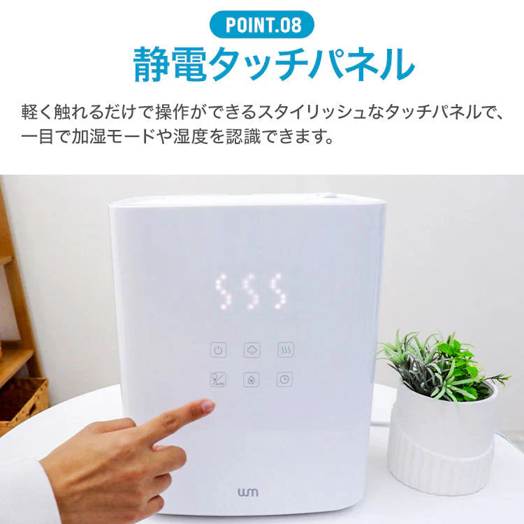 加湿器 ハイブリッド加湿器 除菌機能付き 17畳対応 5.5L 大容量 上から給水 ヒーター除菌 空焚き防止 超音波加熱式 アロマ対応 上部給水 静音 加湿器 卓上 おしゃれ リモコン付き ハイブリッド式加湿器 コンパクト 省エネ