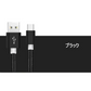 【3m 1本 シルバー 送料無料】タイプC Type-C ケーブル 充電ケーブル 充電器 iPhone Android スマホ 急速充電 断線防止 Apple AQUOS Huawei Xperia ZenFone Galaxy 安心 スマホ合金ケーブル
