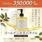ゴールデンホホバオイル 300ml ホホバオイル 未精製 キャリアオイル マッサージオイル ボディオイル 業務用 ホホバ ゴールデン 頭皮 クレンジング 肌 未精製ホホバ マッサージ 無香料
