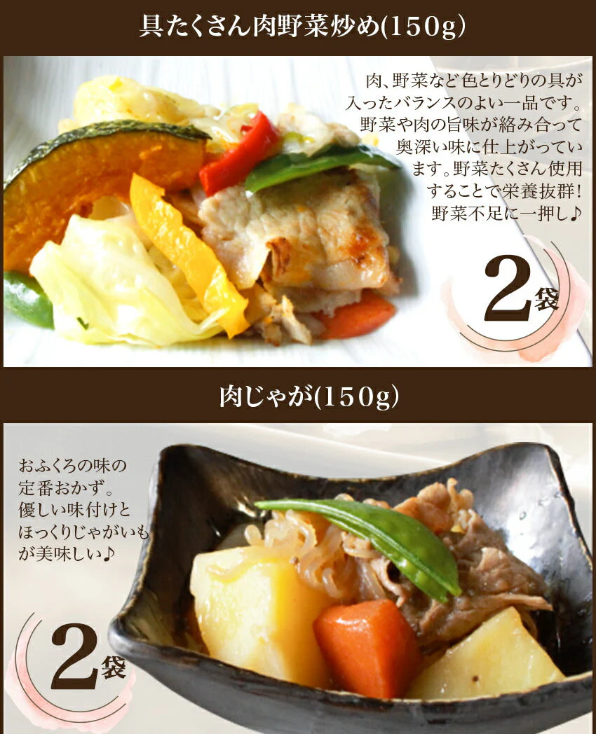 18点激旨ご褒美福袋【福袋】
