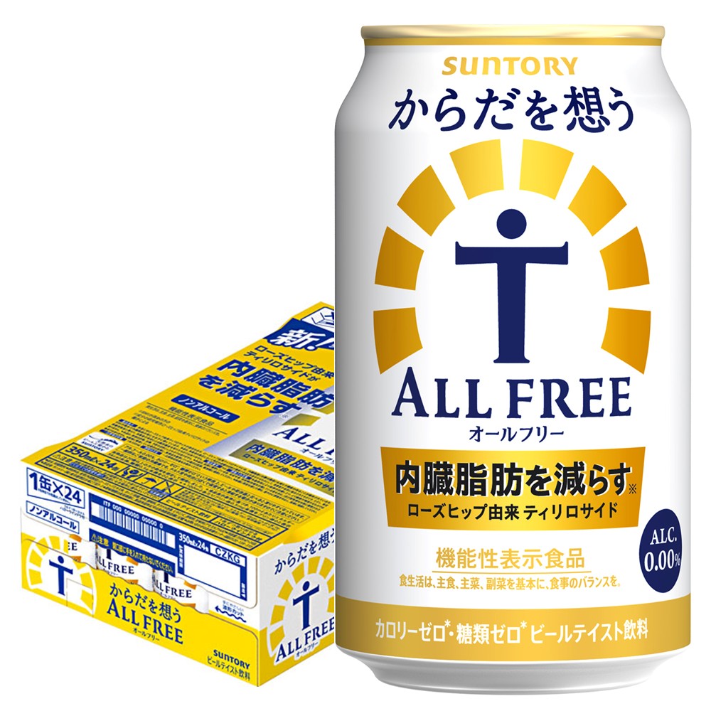 サントリー からだを想うALL-FREE オールフリー 350ml×1ケース/24本 YTR