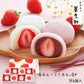 京都 養老軒 博多あまおう まるごと苺大福 YF-MB 和菓子 いちご大福 スイーツ【送料込み】【二重包装不可】【お届け不可地域：離島】