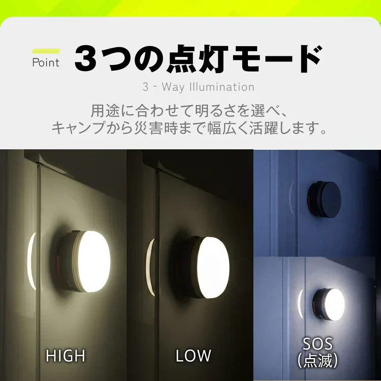 LEDランタン2個セット ライト アウトドア 明るい 懐中電灯 USB 充電 防水 吊り マグネット 3モード コンパクト 軽量 停電 非常時 夜釣り 防災 キャンプ 【防災グッズがお得】