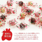 フリーズドライ苺チョコ ミルク 12個×3P ［基本冷蔵/冷凍も可］【送料無料】【2～3営業日以内に出荷】  おしゃれ オシャレ かわいい 可愛い ギフト