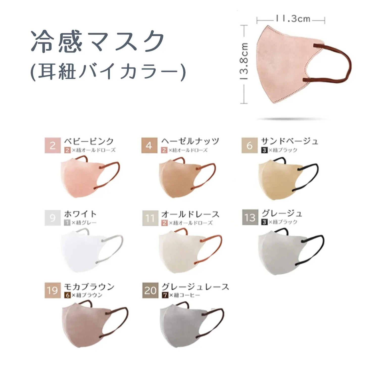 【3Dマスク福袋200枚セット(10枚入×20パック)】【一木良品】マスク カラーマスク マスク 立体マスク 息しやすいマスク 不織布 バイカラー/耳紐同色 マスク 不織布マスク カラー ３D マスク 立体 くちばし マスク 使い捨て 小顔 男女兼用 普通サイズ 大人用【福袋】