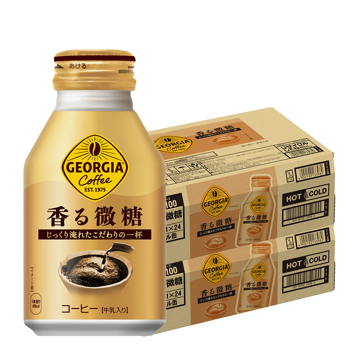 【送料無料】 コカ・コーラ ジョージア 香る微糖 ボトル缶 260ml×2ケース/48本【本州(一部地域を除く)は送料無料】