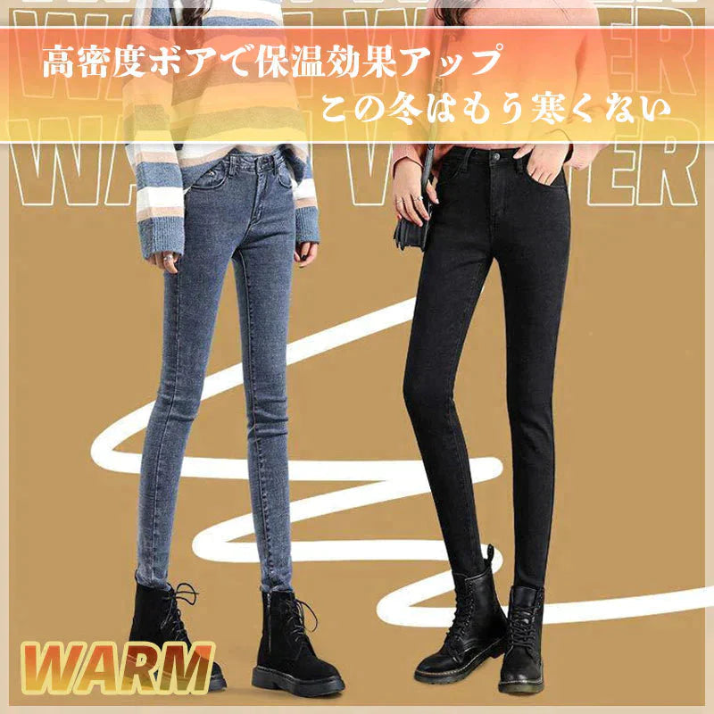 レディース ボトムス 裏起毛 ジーパン デニム スキニー ロングパンツ フィッド ズボン 秋 冬 あったか 防寒 保温 発熱 ジーンズ ストレッチパンツ ロング 動きやすい ストレッチ 伸縮 伸びる 無地 シンプル スタンダード カジュアル オシャレ 細見え 下半身 普段着 美脚 仕事