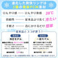 【送料無料】 爽快リングW 「Sサイズグリーンー2個セット」 2層構造 28℃ 凍結 クール 長持ち 熱中症対策