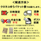炊き込みご飯の素 2合 2袋 とうもろこし ホタテ 北海道 メール便 送料無料 着色料・保存料不使用 ごはん お弁当 おかず おにぎりの具