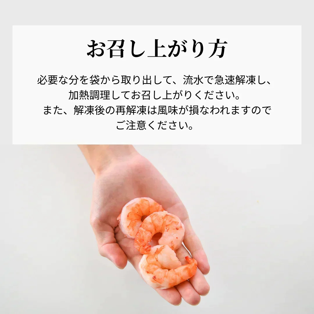 ブラックタイガー 冷凍エビ 剥き身 1kg（解凍後800ｇ）