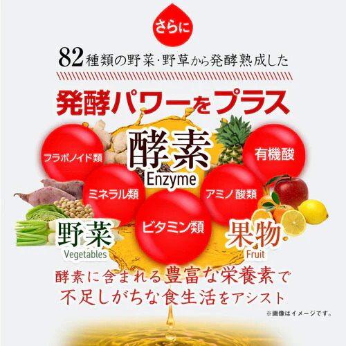 毎日トマト生活 お徳用 200粒トマト とまと リコピン トマトパウダー 粒 酵素 酵素サプリ トマトサプリ サプリメント 大容量 お徳用 健康 美容 RoyalBS 日本製
