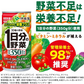 【送料無料】伊藤園 1日分の野菜 190g×20本(1ケース)