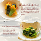 9種18食味わいヘルシーセット