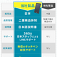 （ブラック）電子メモ 電子パッド 8.5インチ 厚さ5mm ロック機能付 保存可能 日本製電池使用 メモ帳