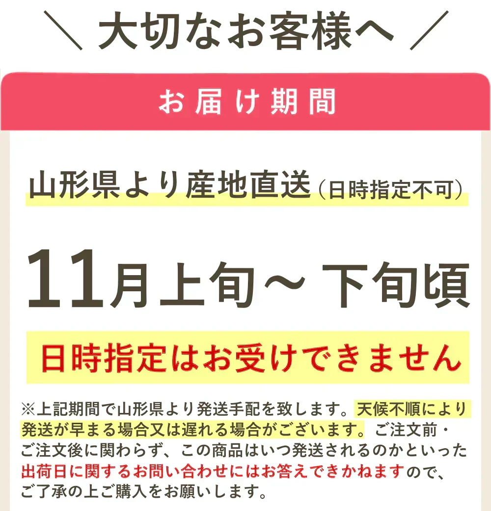 【11月上旬-下旬頃ご注文受付順次】訳あり庄内柿7.5kg前後バラ詰め　種なし柿を産地直送でお届け！ご家庭用にちょっと訳あり柿を特盛りで届け