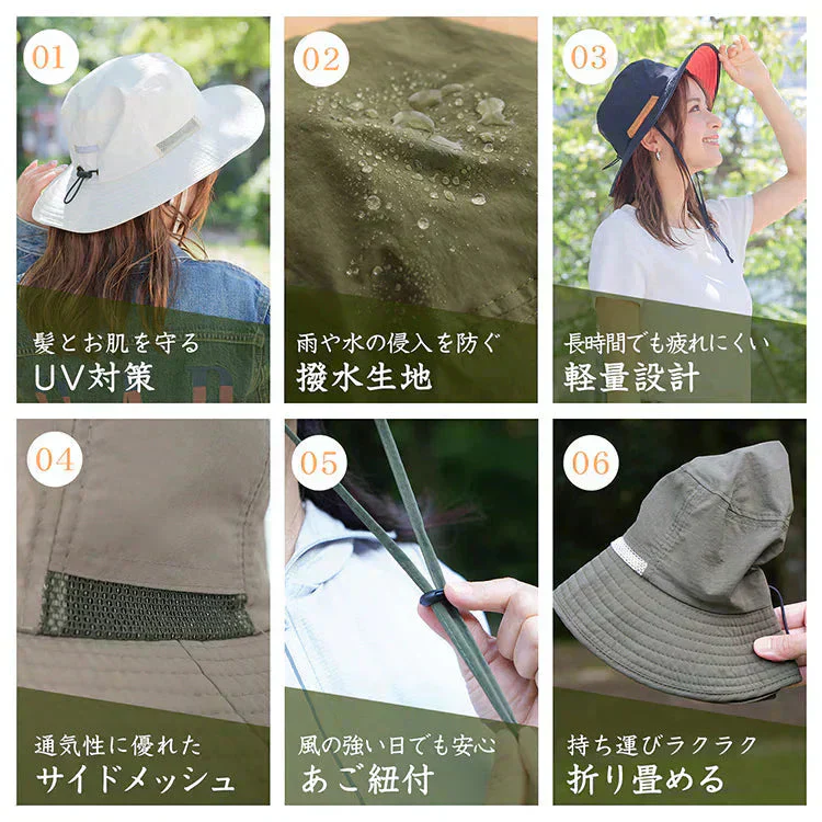 帽子 「ベージュ」 ハット サファリハット 完全遮光 UVカット 防水 マリンハット ビーチハット 折り畳み 軽量 吸汗 速乾 あご紐付 日焼け防止 男女兼用 小顔 おしゃれ 父の日