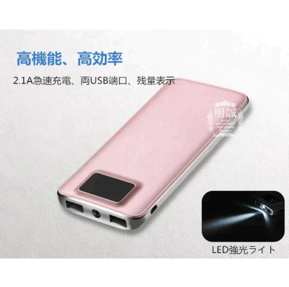 「在庫処分商品」【ゴールド】10000mAh モバイルバッテリー 大容量 スマホ充電器 超薄型 軽量 USB2ポート 2台同時充電可能 LED液晶画面 残量表示 急速充電 2.1A 携帯充電器 iphoneX【PL保険】【エコ得】